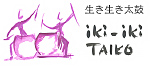 iki-iki TAIKO